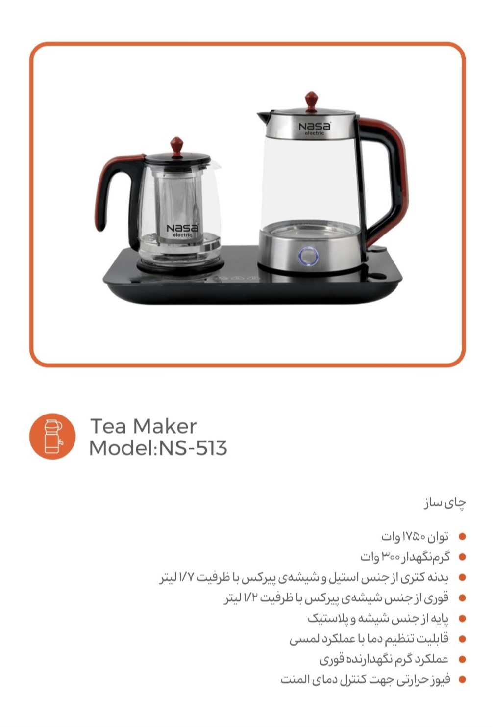 Screenshot_۲۰۲۵۱۲۱۵_۲۳۲۶۱۰_Rubika