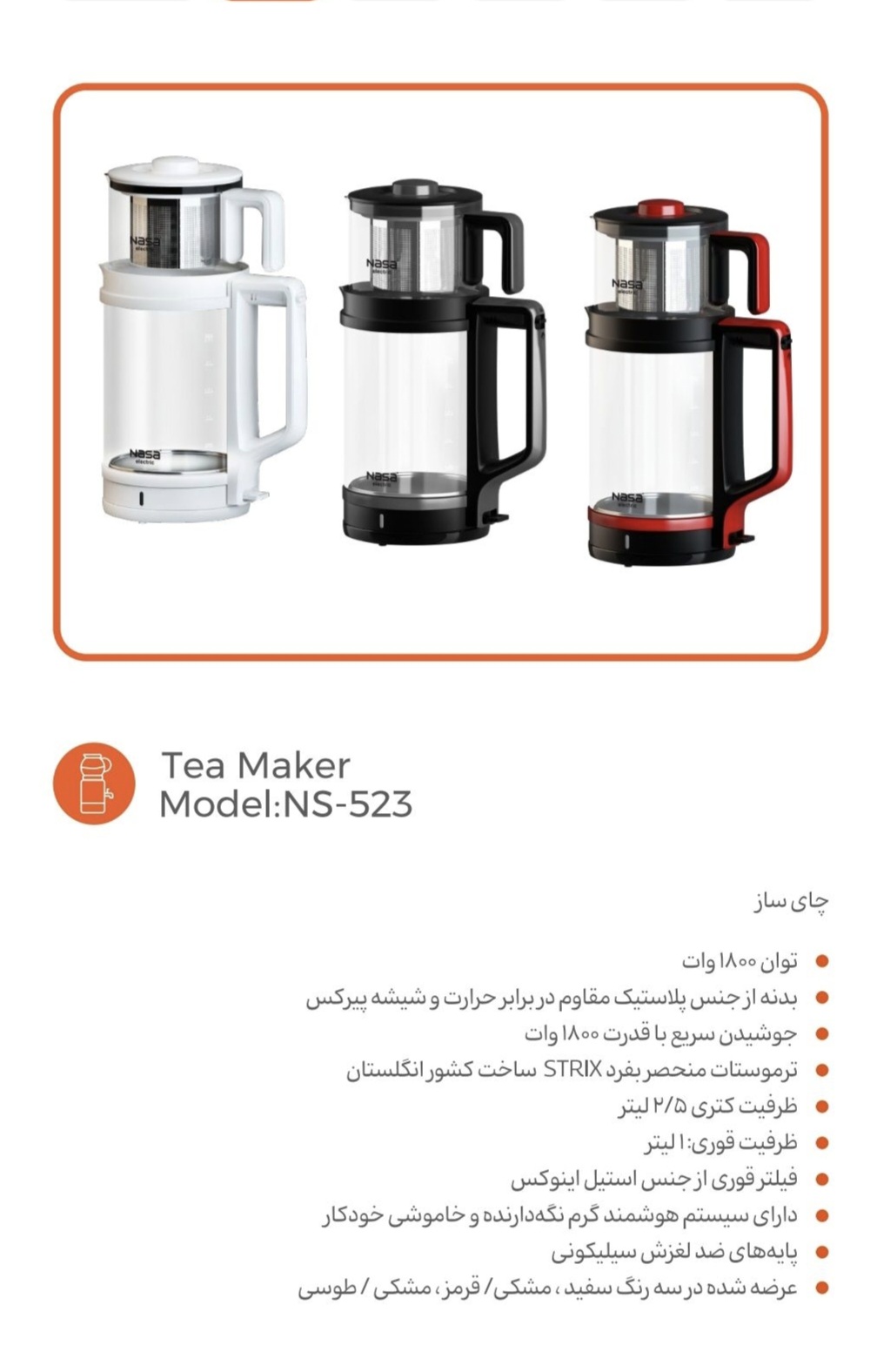 Screenshot_۲۰۲۵۱۲۱۵_۲۳۲۶۳۶_Rubika