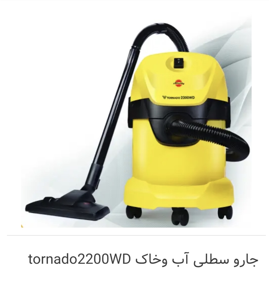 جاروبرقی پارس خزر سطلی مدل تورنادو اب و خاک
