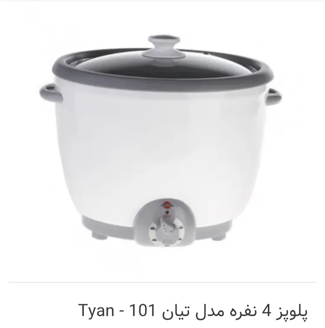 پلوپز اتوماتیک مدل 101 تیان 4نفره پارس خزر